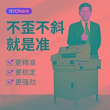 寶預 全自動訂折機騎馬訂鐵絲裝訂折機一體機折頁電動訂書機印后圖文裝訂配套設備雙頭鐵絲裝訂機訂書機~台北悠閣 歷史價格詳細信息