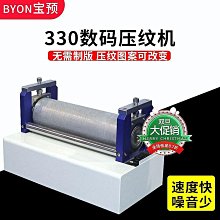 生產數碼濾鏡-優質UV鏡67mm 歷史價格詳細信息