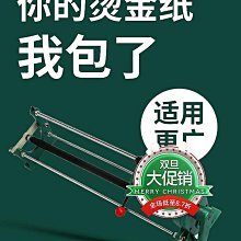 寶預（BYON）手動A4切紙刀裁紙刀鋼質手動裁紙刀切紙機辦公切刀12寸相片裁紙器~台北悠閣 歷史價格詳細信息
