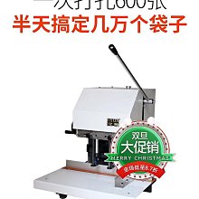 寶預（BYON）DQ-5-1電動切圓角機倒角機名片pvc吊牌軟玻璃圓角標配5刀自動名片pu吊卡切圓角~台北悠閣 歷史價格詳細信息