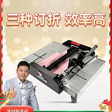 寶預（BYON）DQ-5-1電動切圓角機倒角機名片pvc吊牌軟玻璃圓角標配5刀自動名片pu吊卡切圓角~台北悠閣 歷史價格詳細信息