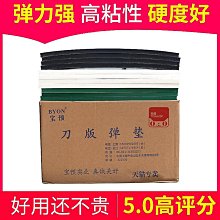 寶預（BYON）DQ-5-1電動切圓角機倒角機名片pvc吊牌軟玻璃圓角標配5刀自動名片pu吊卡切圓角~台北悠閣 歷史價格詳細信息