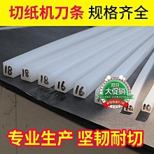 寶預（BYON）DQ-5-1電動切圓角機倒角機名片pvc吊牌軟玻璃圓角標配5刀自動名片pu吊卡切圓角~台北悠閣 歷史價格詳細信息
