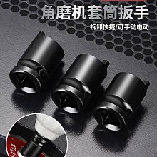 角磨機扳手,鎖緊研磨機扳手法蘭螺母和延長軸,8 件附件套 歷史價格詳細信息