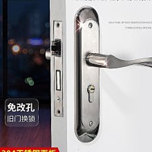 房門鎖臥室門鎖鎖室內門鎖具家用室內木門房間門鎖通用型室內門鎖-特價 歷史價格詳細信息