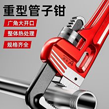 管鉗扳手管子鉗大開口多功能管鉗子水管管道快速卡鉗18寸鋁合金-8 歷史價格詳細信息