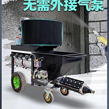 砂漿噴塗機樓房裝修水泥石膏漿料塗牆機保溫外牆可移動砂漿噴塗機 歷史價格詳細信息