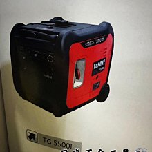 變頻靜音發電機 EF3000iSE 歷史價格詳細信息