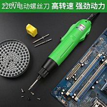 螺絲起子 電動螺絲起子 電動起子機 電動螺絲刀 電動螺絲起子機 螺絲起子工具組 螺絲起子組 電動十字起子 螺絲起子 電動 歷史價格詳細信息