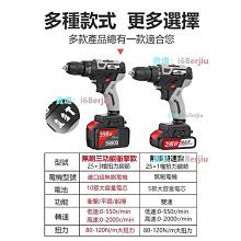 電鑽 電動螺絲刀 手電鑽 沖擊套裝 锂電鑽 手槍鑽 電轉電動工具 充電鑽 拆卸/安装/打孔 一鍵切换 歷史價格詳細信息