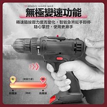 『拚全台最低價  』21V電鑽      賣家保固 21V鋰電鑽+28件工具組電鑽 電鑽電動起子小電鑽迷你電鑽鎚鑽錘鑽 價格比較,價格查詢,歷史價格詳細信息