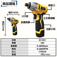鋰電無刷衝擊鑽 鷹視眼(威克士) 21V雙電 2.0AH 簡配 /大扭力衝擊鑽/充電式無刷手電鑽/多功能家用電動螺絲刀 歷史價格詳細信息