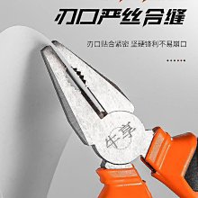 [現貨]【電工專用】常勝客電工工具    方形工具    結實耐用木工專用工地大 歷史價格詳細信息