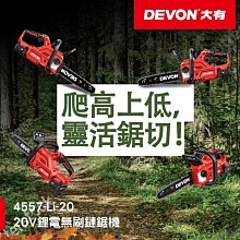 WIN五金 松盈牌 1T半自動堆高機 隨車叉車 可上車堆高機 堆高機 電動堆高機 拖板車 升降台車 升降堆高機 歷史價格詳細信息