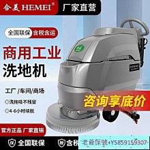 車間手推式掃地機 物業小區垃圾吸塵清掃車 商場小型一體機 歷史價格詳細信息