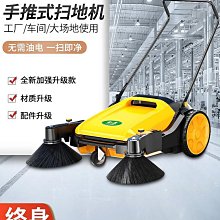 車間手推式掃地機 物業小區垃圾吸塵清掃車 商場小型一體機 歷史價格詳細信息