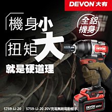 WIN五金 松盈牌 1T半自動堆高機 隨車叉車 可上車堆高機 堆高機 電動堆高機 拖板車 升降台車 升降堆高機 歷史價格詳細信息