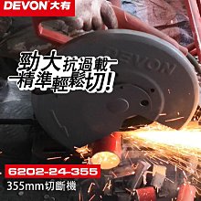 DEVON大有砂光機平板砂紙機長方形2313-1木工打磨平面打磨拋光機 歷史價格詳細信息