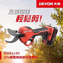 WIN五金 松盈牌 1T半自動堆高機 隨車叉車 可上車堆高機 堆高機 電動堆高機 拖板車 升降台車 升降堆高機 歷史價格詳細信息