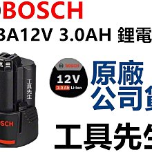 [電池先生] Sony FZ-100相機鋰電池 歷史價格詳細信息