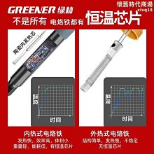 氵余阳電焊槍 焊錫槍 電烙鐵 烙鐵 焊槍 烙鐵槍 黃花907S電烙鐵家用電焊筆維修焊接工具套裝恆溫可調溫洛鐵焊錫槍 歷史價格詳細信息