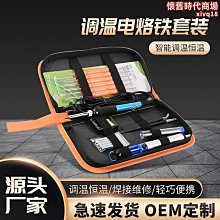 氵余阳【現貨爆款】長壽120w焊錫槍外熱送錫槍可調溫電烙鐵大功率焊錫設備A32 歷史價格詳細信息