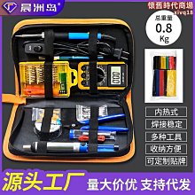 氵余阳SL-8582D數顯拆焊臺 750W可調溫恆溫【熱風槍焊臺二合一】維修焊接電烙鐵 歷史價格詳細信息