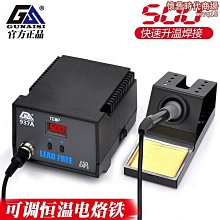 氵余阳【現貨爆款】長壽120w焊錫槍外熱送錫槍可調溫電烙鐵大功率焊錫設備A32 歷史價格詳細信息