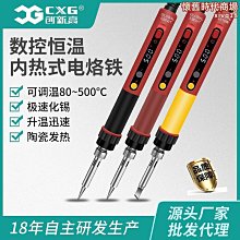 寬電壓數顯三相多功能電力儀表電流電壓功率頻率電能組合表帶RS485通訊 歷史價格詳細信息