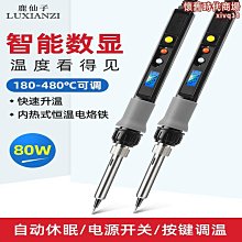 鹿仙子焊錫膏錫漿芯片手機維修smt貼片焊接無鉛低中溫bga植錫泥漿 歷史價格詳細信息