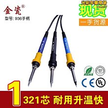 氵余阳【現貨爆款】長壽120w焊錫槍外熱送錫槍可調溫電烙鐵大功率焊錫設備A32 歷史價格詳細信息