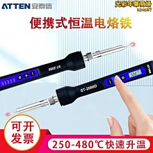 安泰泵業 隔爆型潛汙水電泵給你全面的技術指導WQB50-20-7.5 歷史價格詳細信息