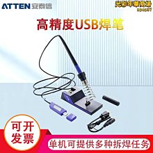 氵余阳【現貨爆款】長壽120w焊錫槍外熱送錫槍可調溫電烙鐵大功率焊錫設備A32 歷史價格詳細信息