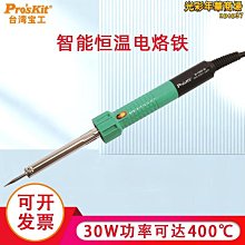 爆款工具 電工工具 結實耐用 帆布加厚 木工收納專用便攜手提多功能維修 牛津防水收納袋 結實耐用 歷史價格詳細信息