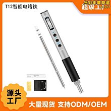 氵余阳【現貨爆款】長壽120w焊錫槍外熱送錫槍可調溫電烙鐵大功率焊錫設備A32 歷史價格詳細信息