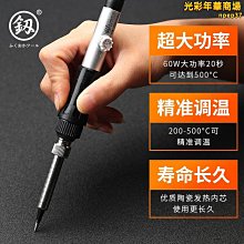 氵余阳【現貨爆款】長壽120w焊錫槍外熱送錫槍可調溫電烙鐵大功率焊錫設備A32 歷史價格詳細信息