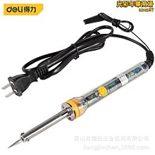 得力電子鬧鐘小學生用多功能起床神器智能時鐘強力叫醒兒童男女孩    全台最大的網路購物市集 歷史價格詳細信息