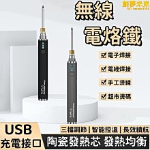 氵余阳【現貨爆款】長壽120w焊錫槍外熱送錫槍可調溫電烙鐵大功率焊錫設備A32 歷史價格詳細信息