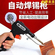 修手機電烙鐵焊錫彎頭 手機維修工具 936恒溫 通用烙鐵頭 內熱式 歷史價格詳細信息