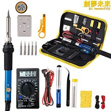 110V可調溫電烙鐵焊接工具包15件套裝 60W 電烙鐵套裝 組合套件 高吸力吸錫器 超能玩工 保固一年 歷史價格詳細信息