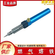 氵余阳電焊槍 焊錫槍 電烙鐵 烙鐵 焊槍 烙鐵槍 黃花907S電烙鐵家用電焊筆維修焊接工具套裝恆溫可調溫洛鐵焊錫槍 歷史價格詳細信息