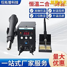 氵余阳【現貨爆款】長壽120w焊錫槍外熱送錫槍可調溫電烙鐵大功率焊錫設備A32 歷史價格詳細信息