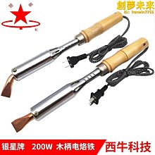 氵余阳【現貨爆款】長壽120w焊錫槍外熱送錫槍可調溫電烙鐵大功率焊錫設備A32 歷史價格詳細信息