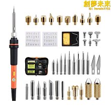 氵余阳【現貨爆款】長壽120w焊錫槍外熱送錫槍可調溫電烙鐵大功率焊錫設備A32 歷史價格詳細信息