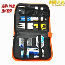 氵余阳電焊槍 焊錫槍 電烙鐵 烙鐵 焊槍 烙鐵槍 黃花907S電烙鐵家用電焊筆維修焊接工具套裝恆溫可調溫洛鐵焊錫槍 歷史價格詳細信息