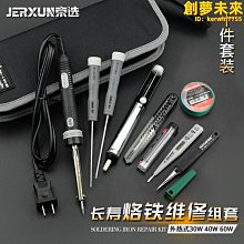 [廠商直銷] 鐵製底座 廣告立牌 人型立牌 帆布廣告看板 展示架 歷史價格詳細信息
