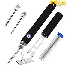 氵余阳【現貨爆款】長壽120w焊錫槍外熱送錫槍可調溫電烙鐵大功率焊錫設備A32 歷史價格詳細信息