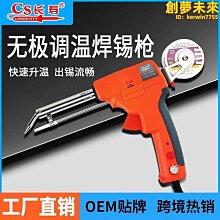 氵余阳【現貨爆款】長壽120w焊錫槍外熱送錫槍可調溫電烙鐵大功率焊錫設備A32 價格比較,價格查詢,歷史價格詳細信息