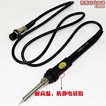 安泰信電烙鐵80W數顯防靜電AT980E恆溫控溫 電焊臺 歷史價格詳細信息