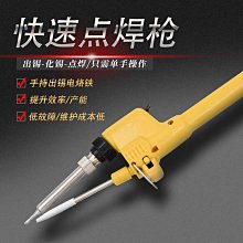 直供內熱式806電烙鐵 60W家用維修焊接可調溫電焊筆 套裝 歷史價格詳細信息